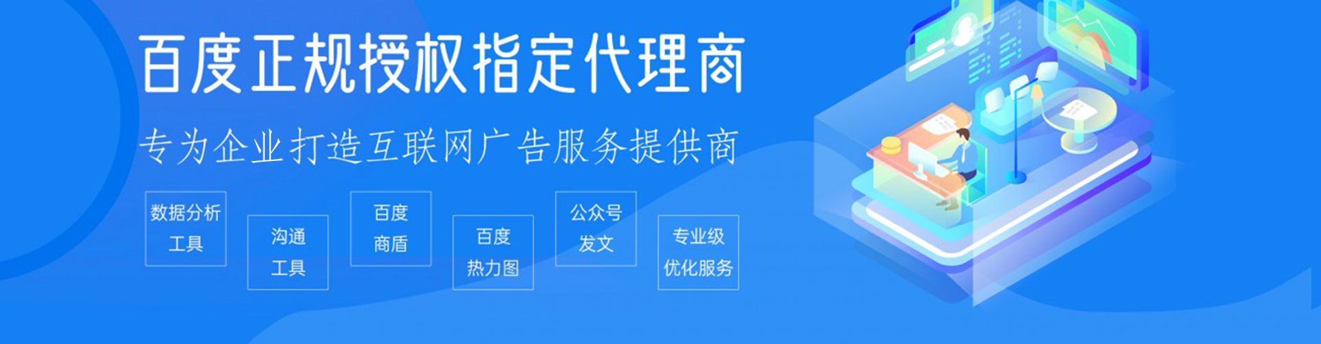 双柏百度开户返点