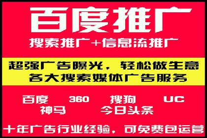 案例解析：推广竞价助力企业实现业绩突破