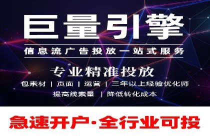 信息流开户返点案例分享：轻松赚取高额返利的经验