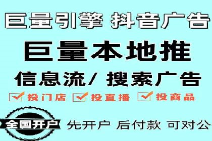 信息流广告投放公司案例优化策略