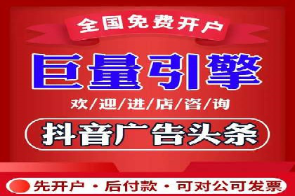 某企业通过百度推广服务费实现品牌飞跃